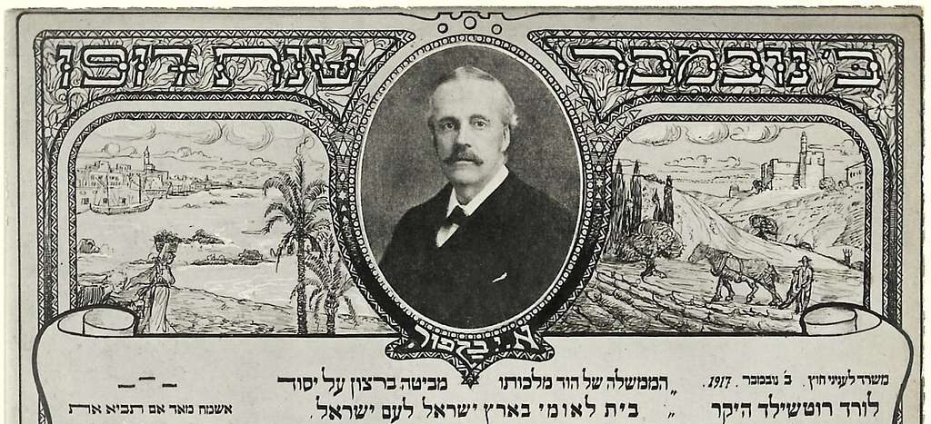 Alastair-Balfour-Gaza
